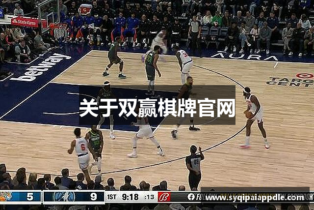 关于双赢棋牌官网